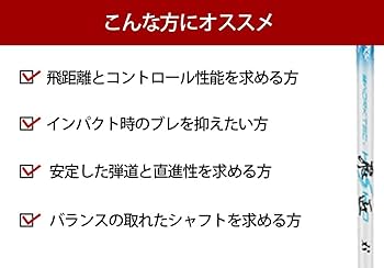 Amazon | キャロウェイ 純正 スリーブ シャフト 三菱 ケミカル